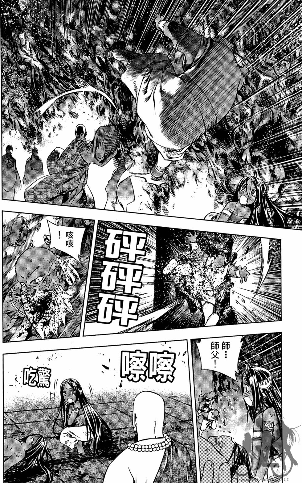 第141页