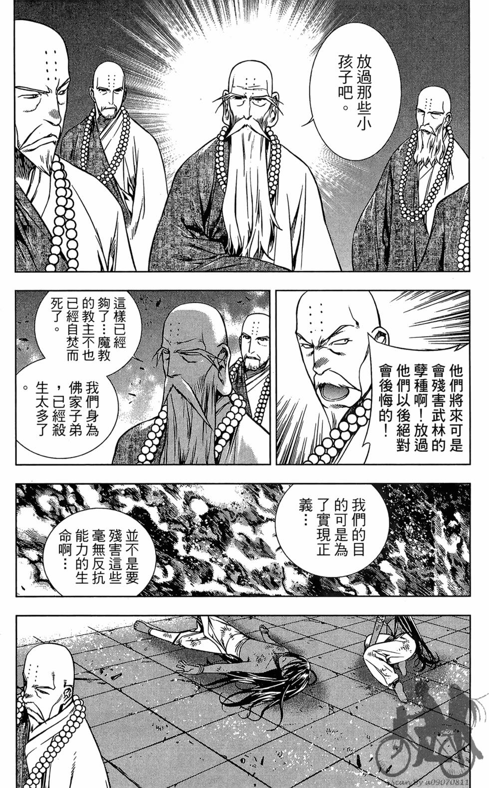 第143页