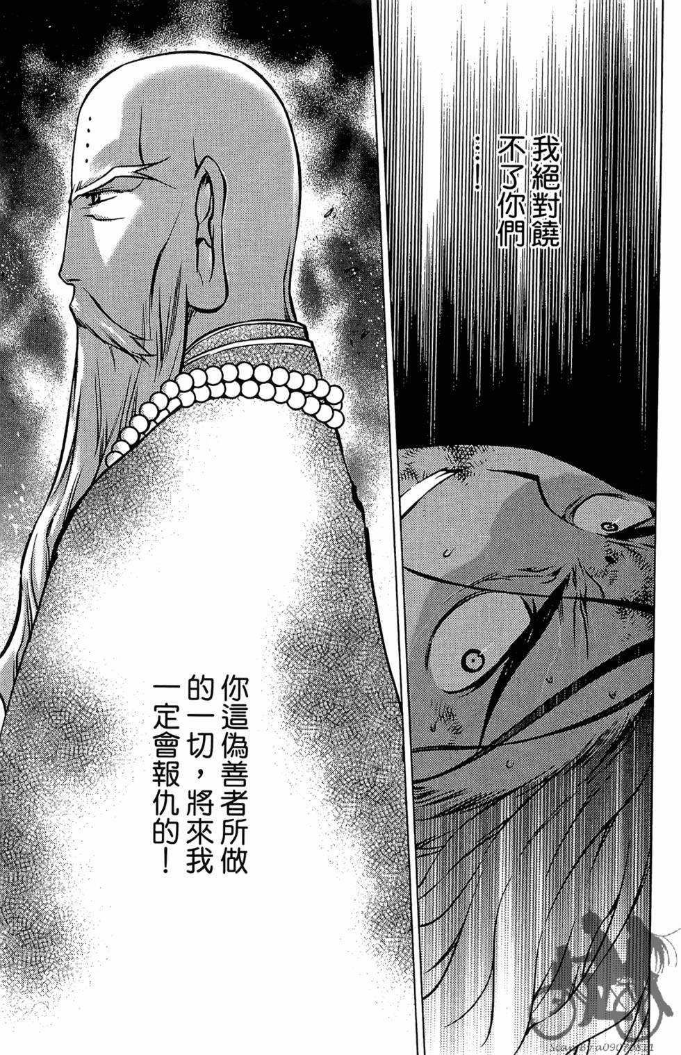 第144页