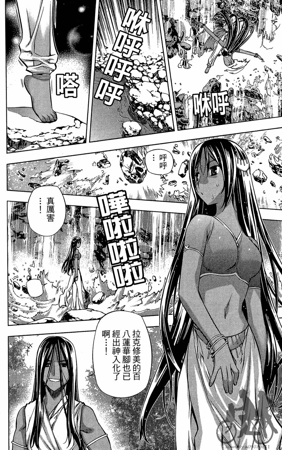 第149页