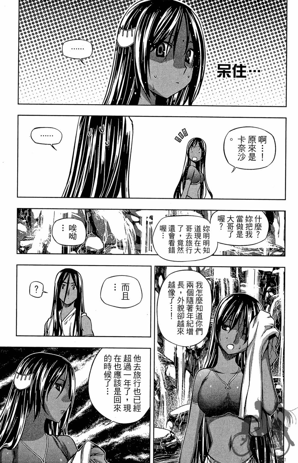 第150页