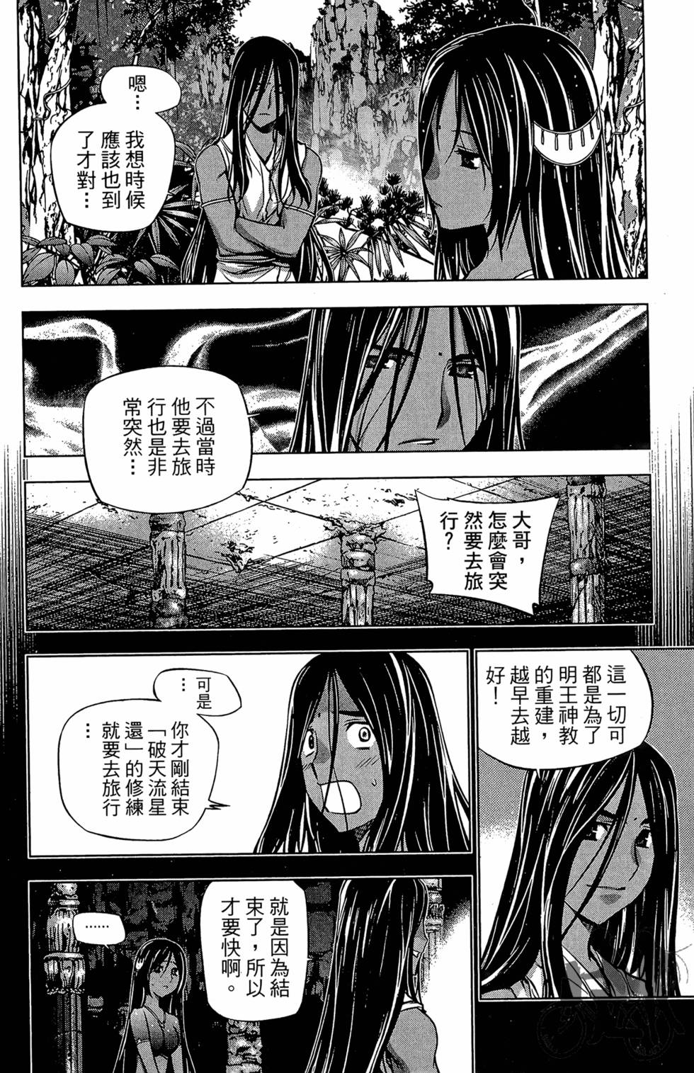 第151页