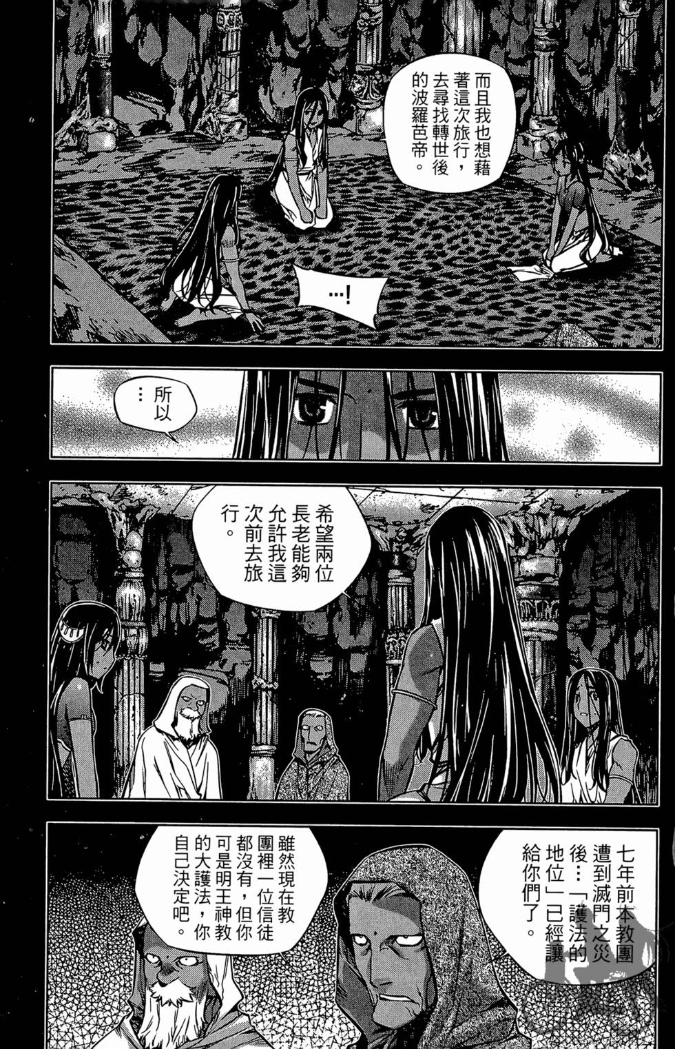 第152页