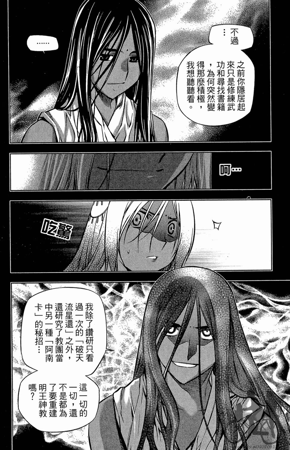 第153页