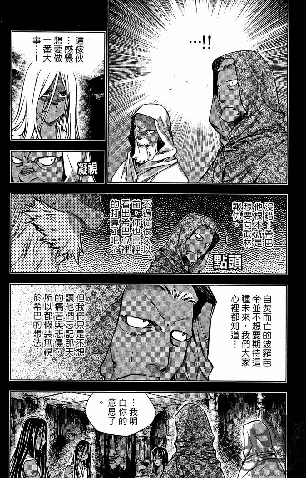 第154页