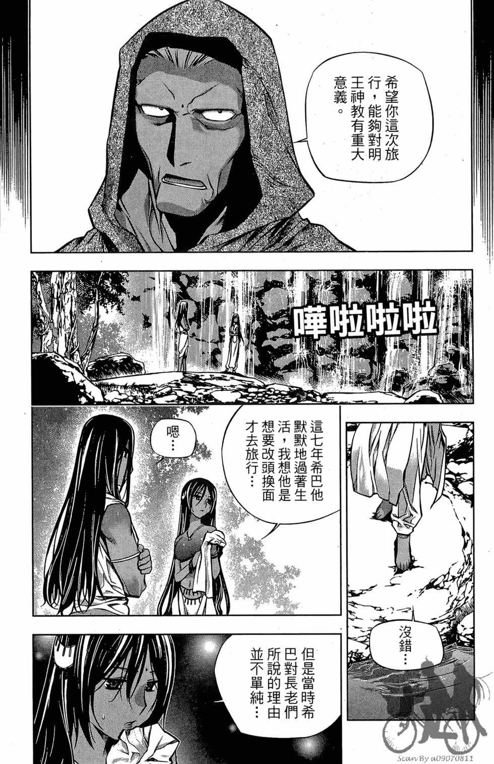 第155页