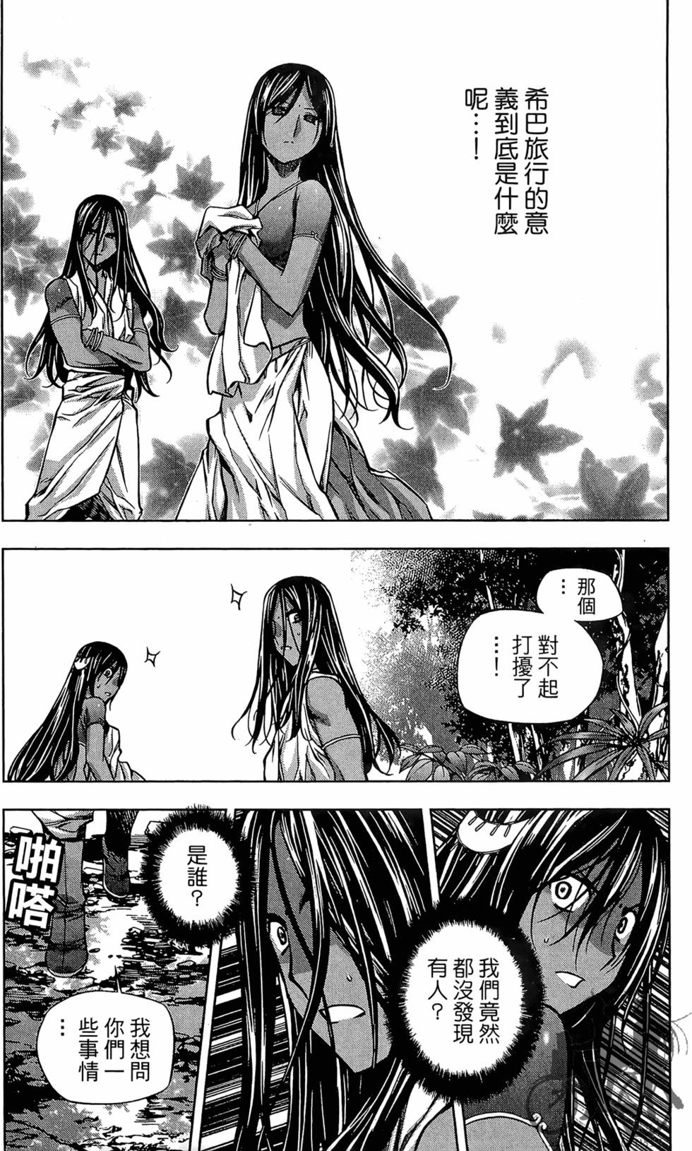 第156页