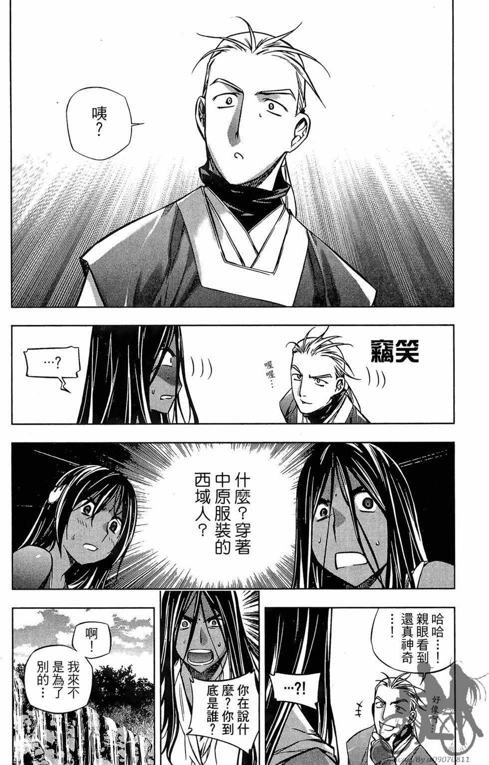 第157页
