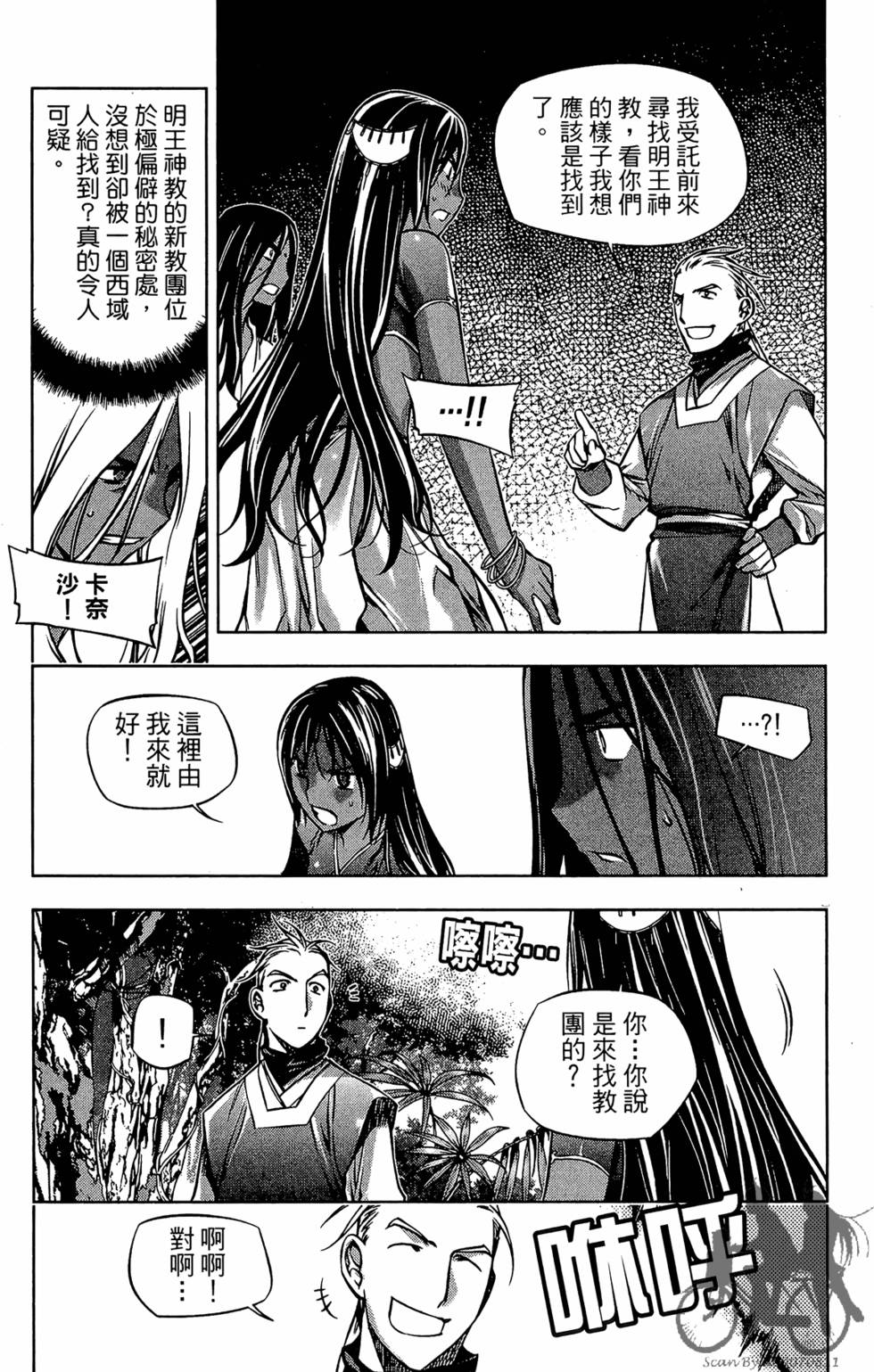 第158页