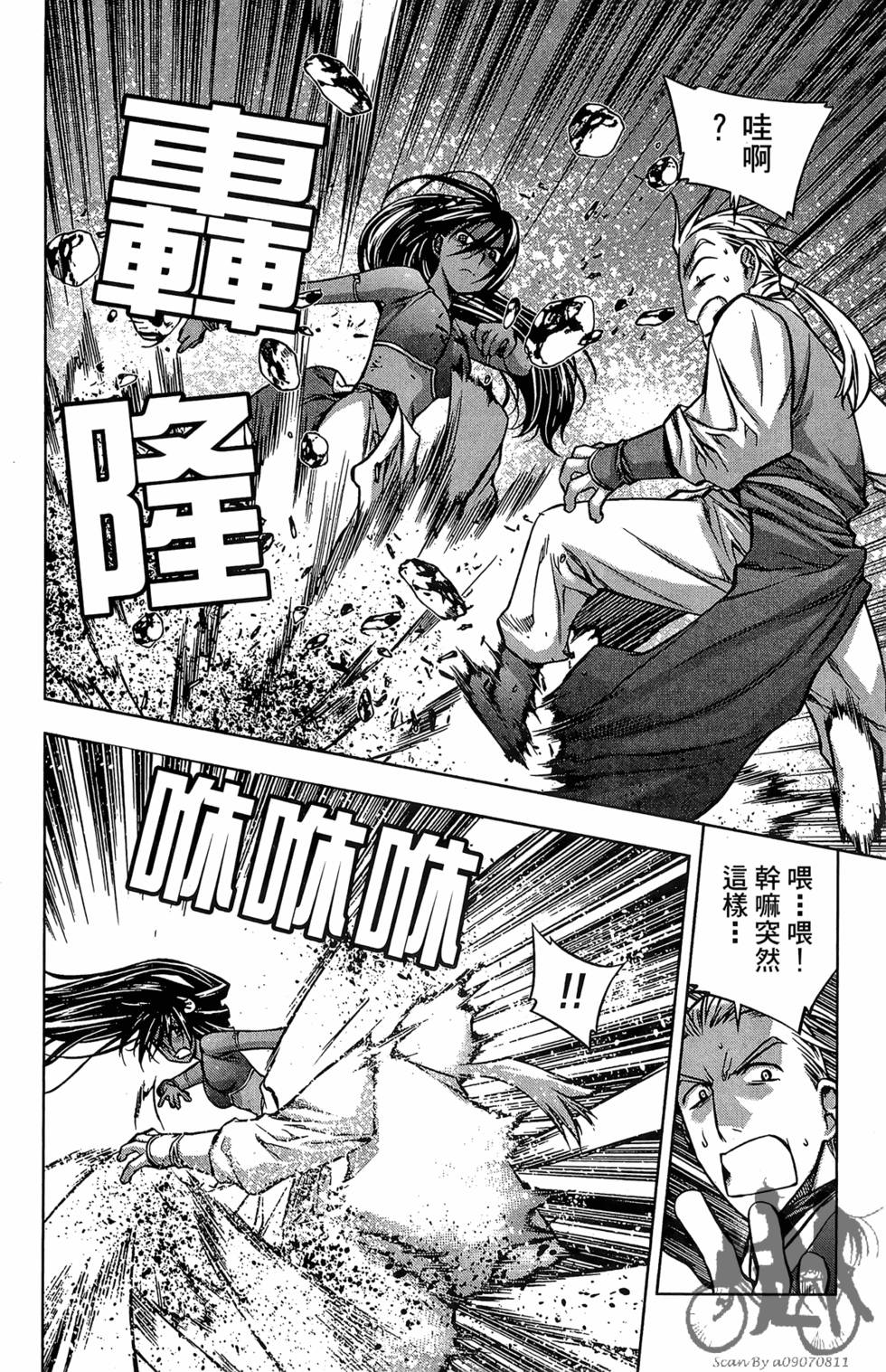 第159页