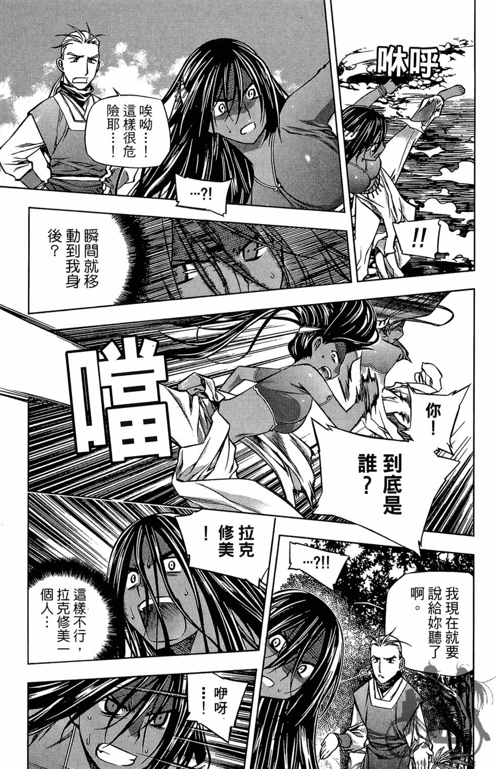 第160页