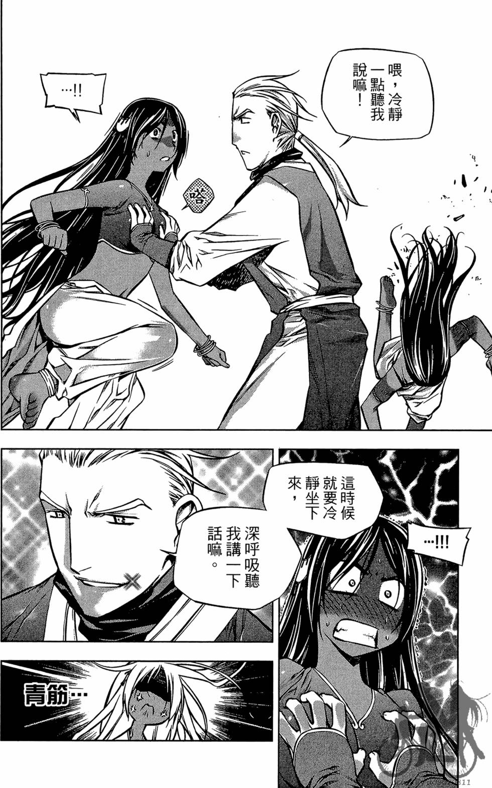 第161页