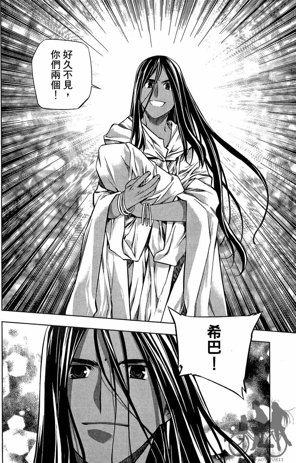 第163页