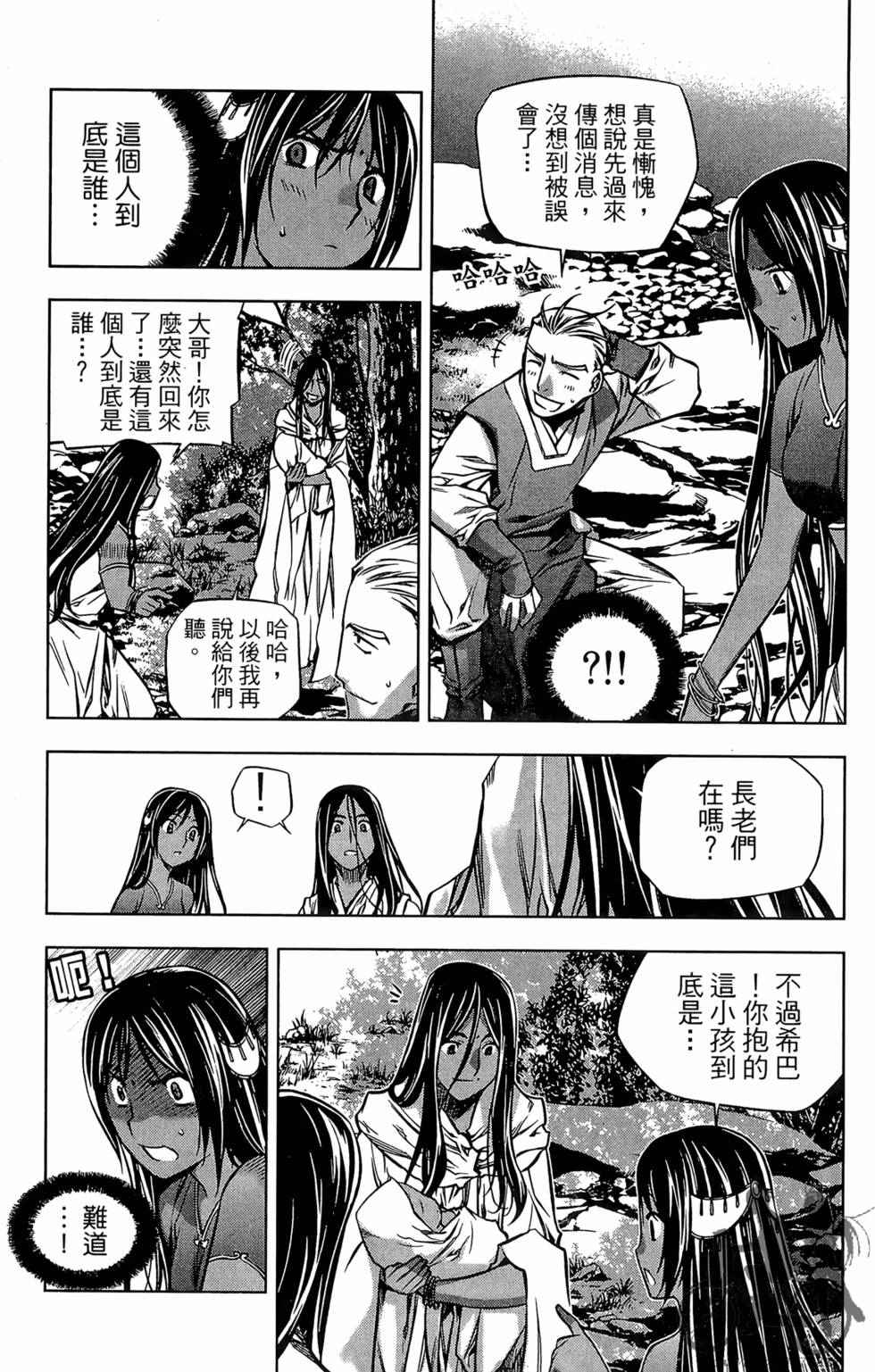 第164页