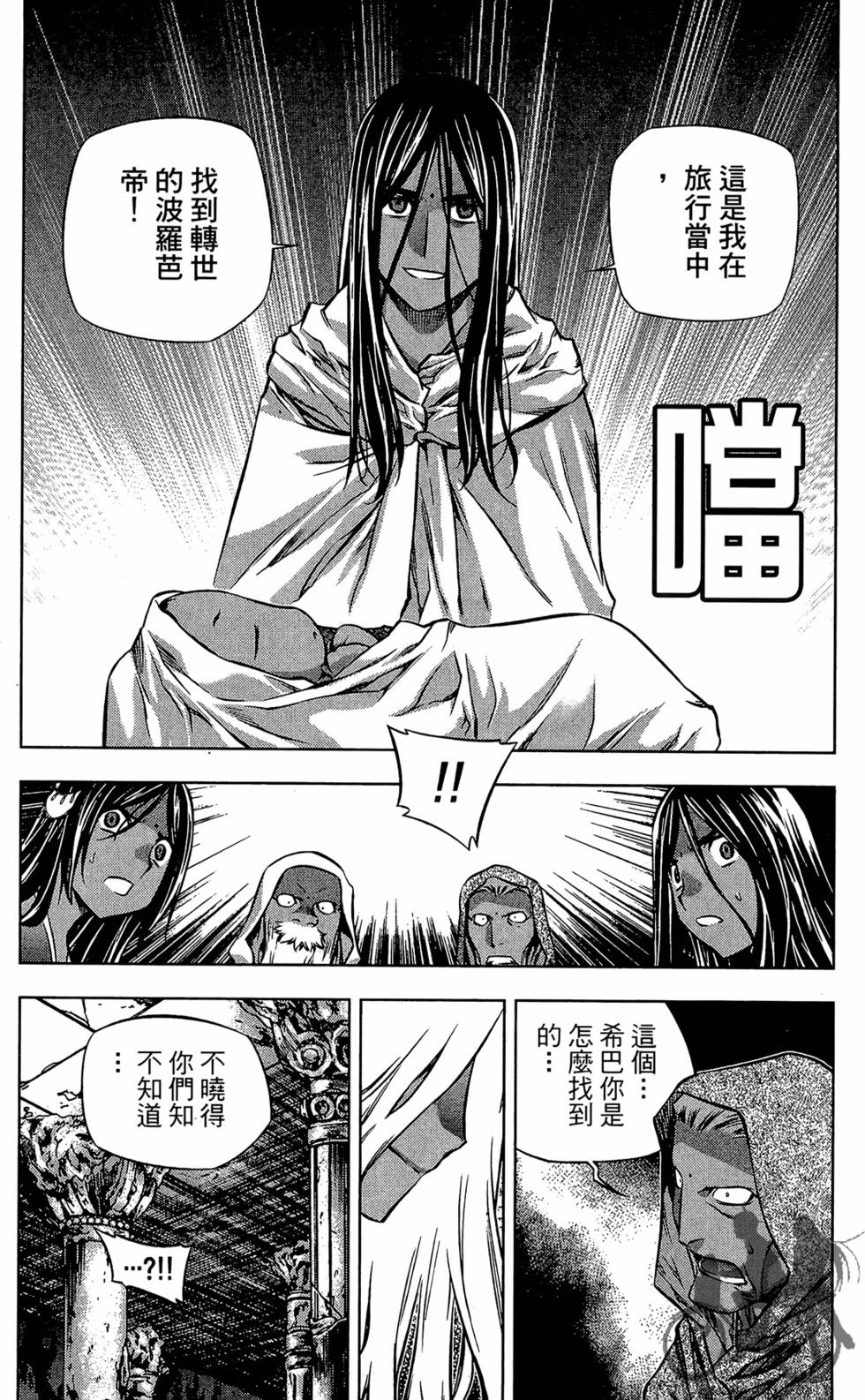 第166页
