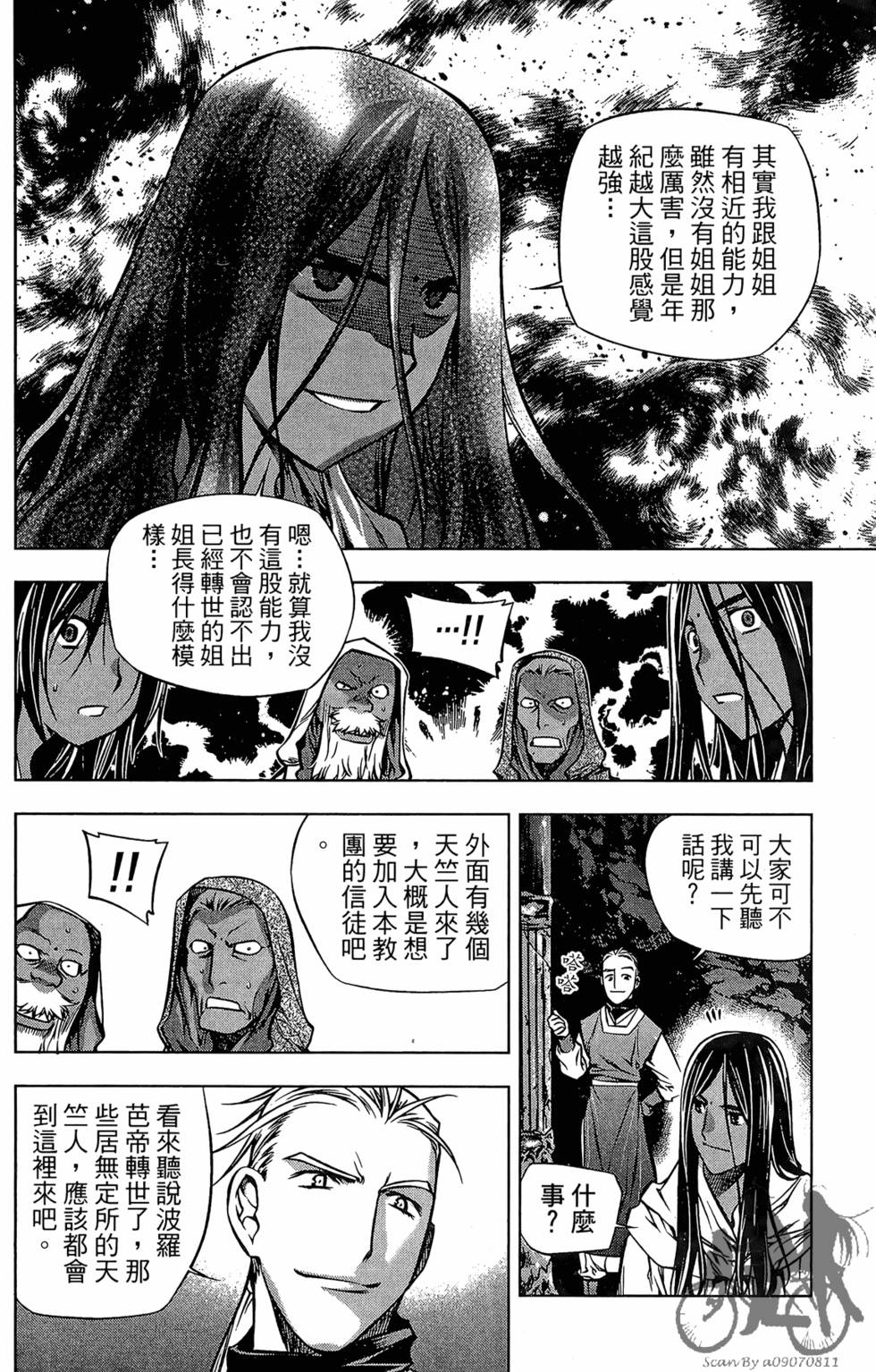 第167页