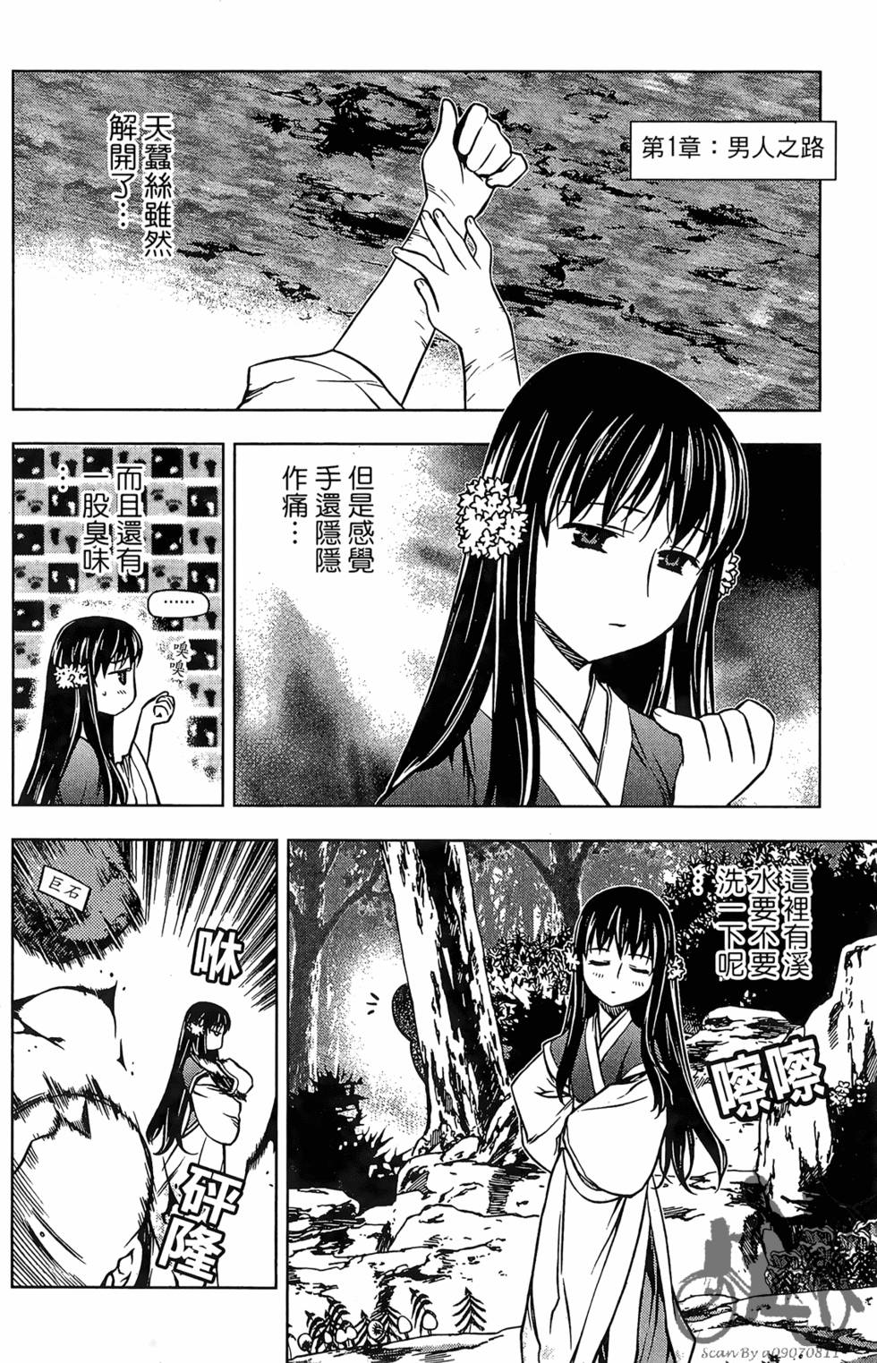 第171页