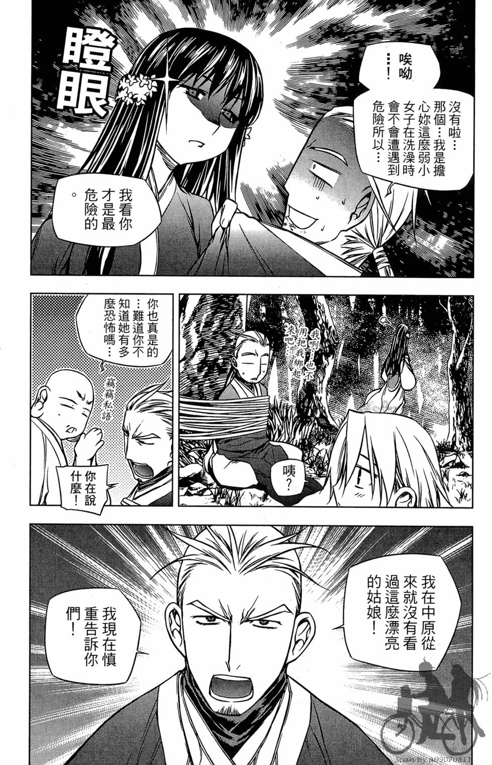 第172页