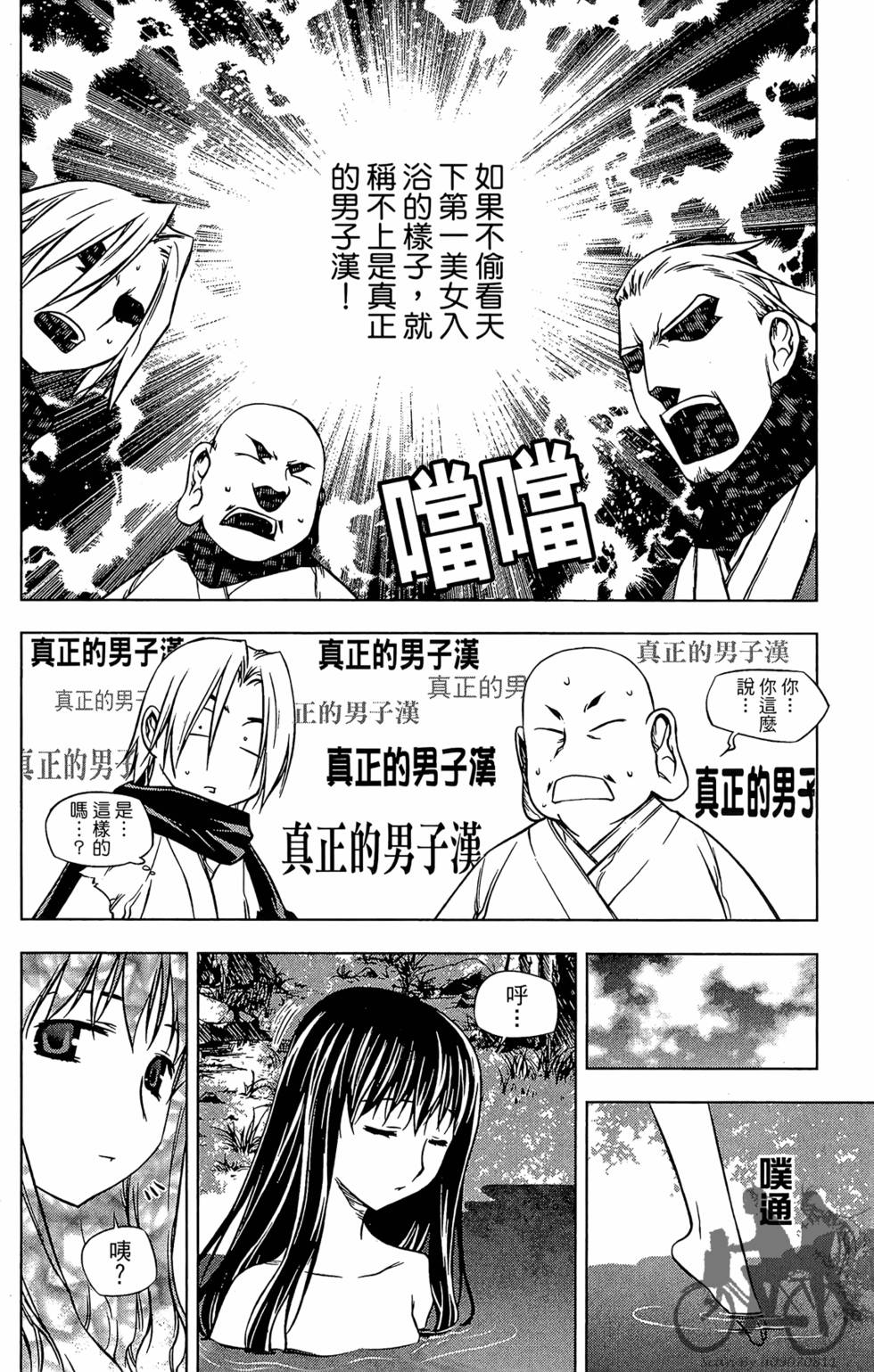 第173页