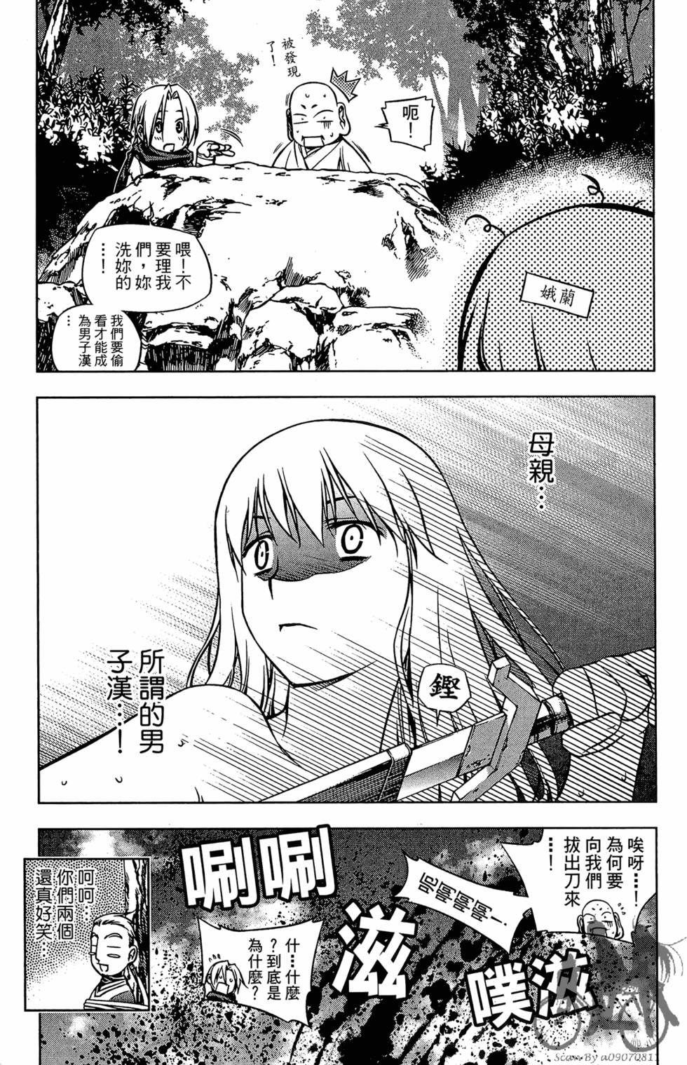 第174页