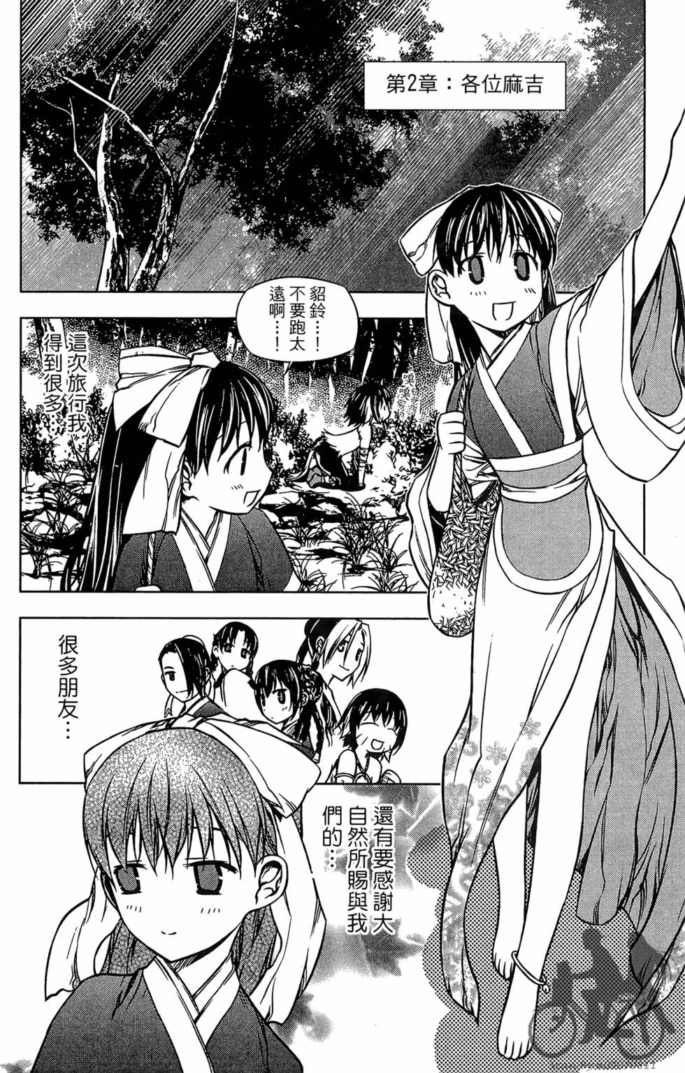 第175页