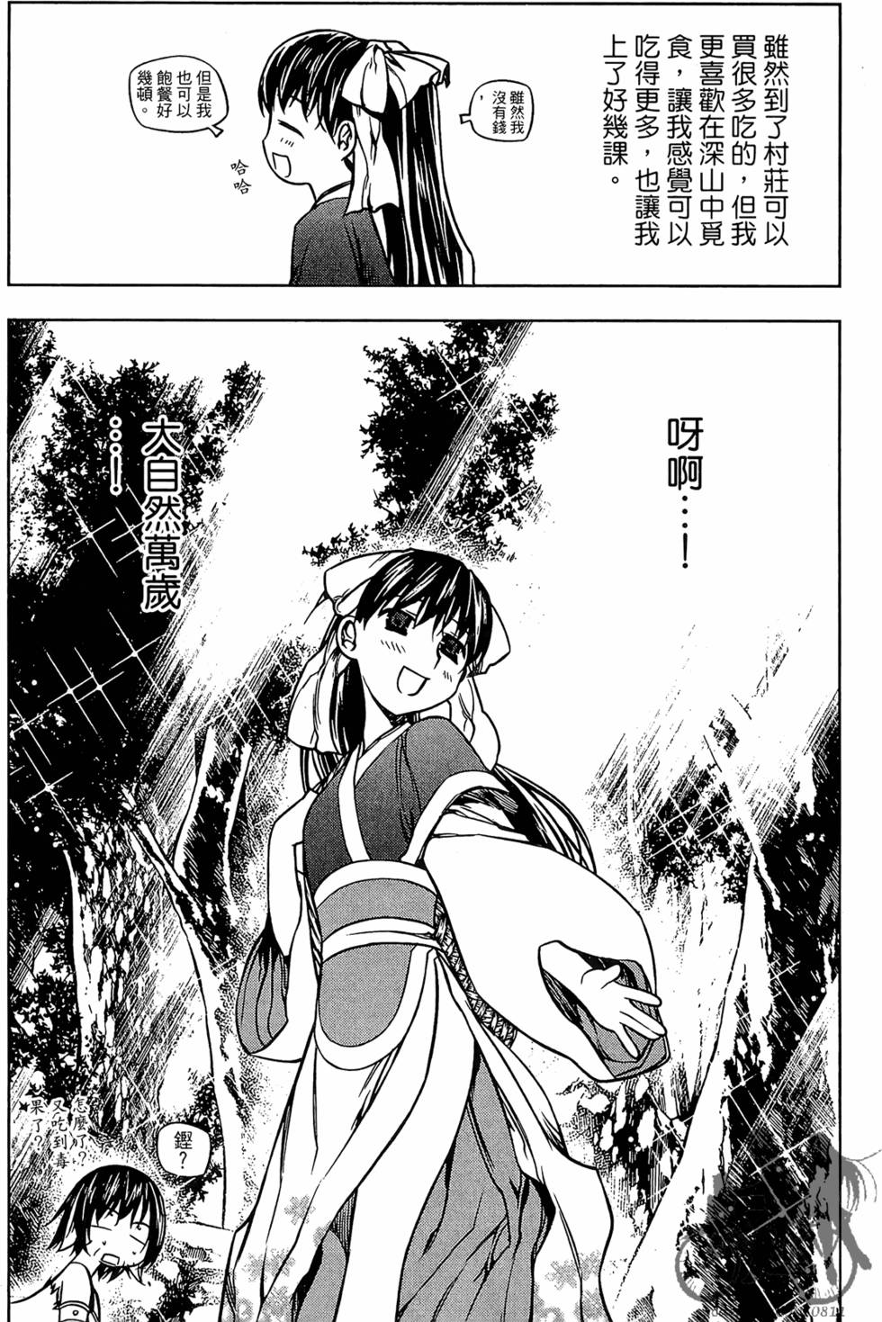 第176页