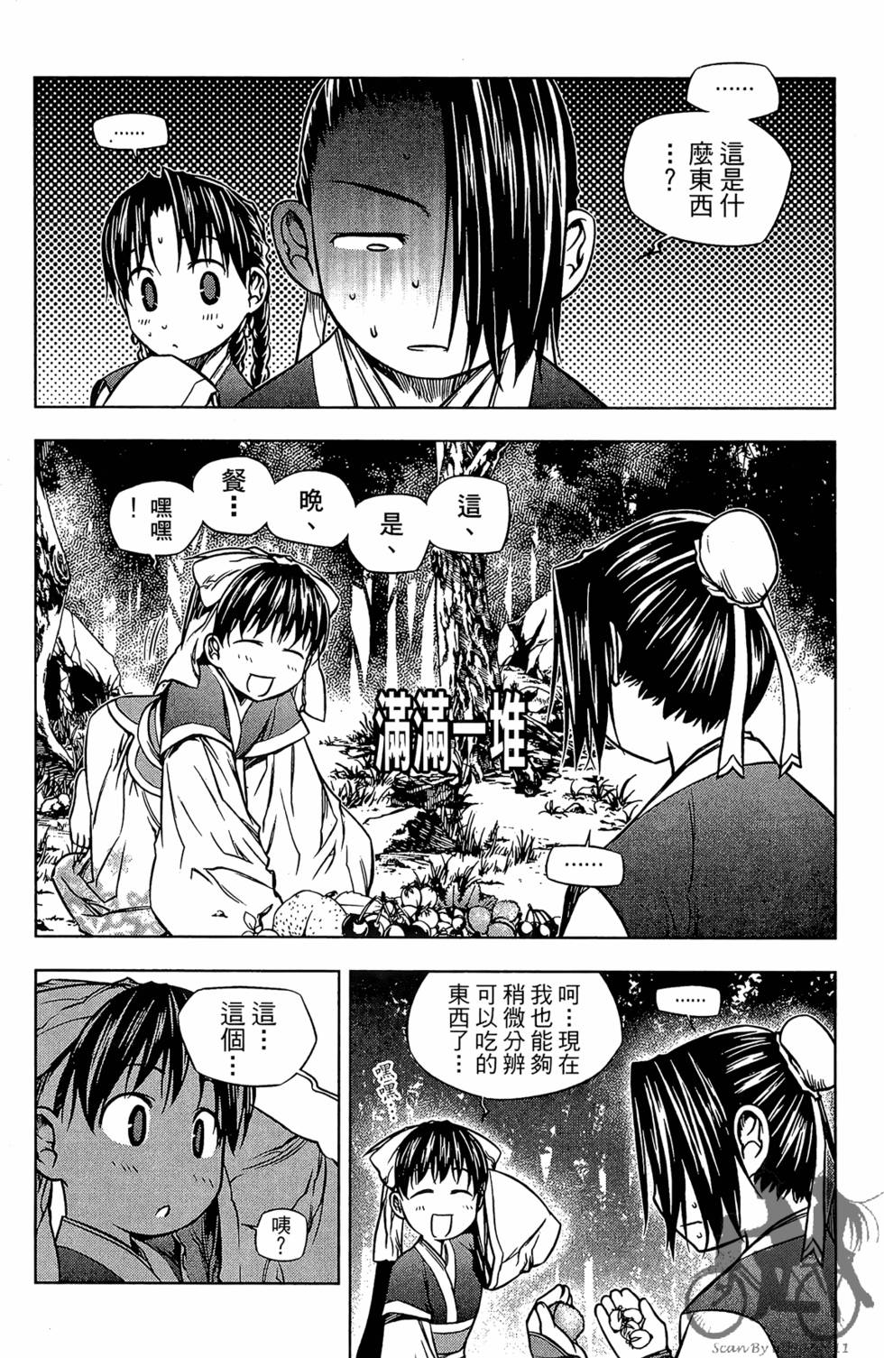 第177页