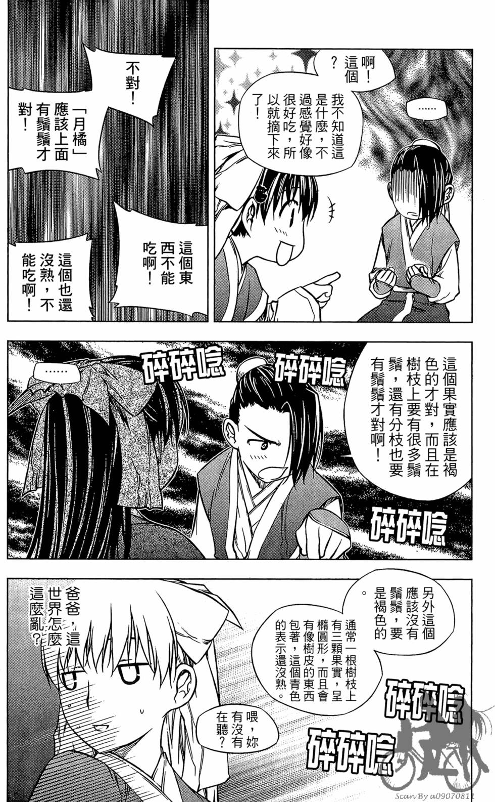 第178页