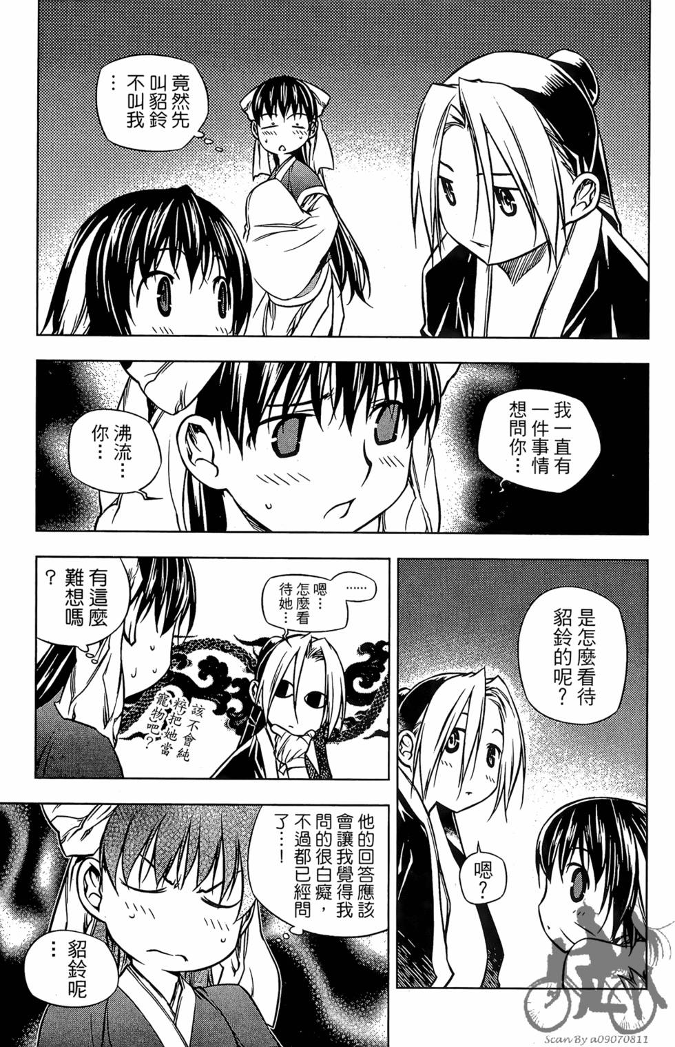第180页