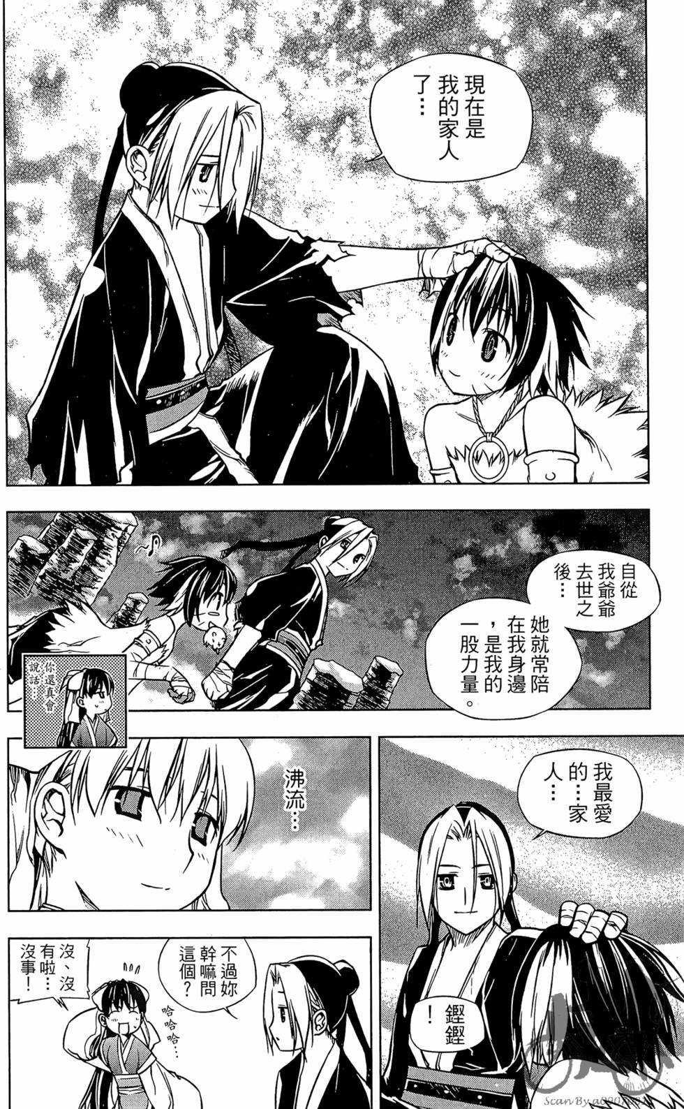 第181页