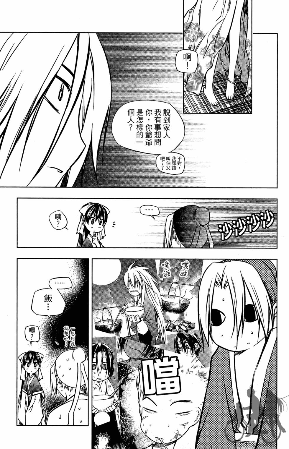 第182页