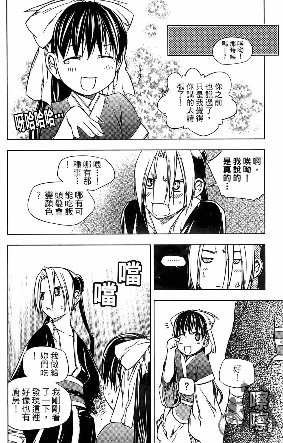 第183页