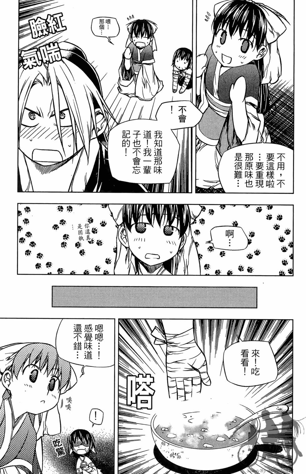 第184页