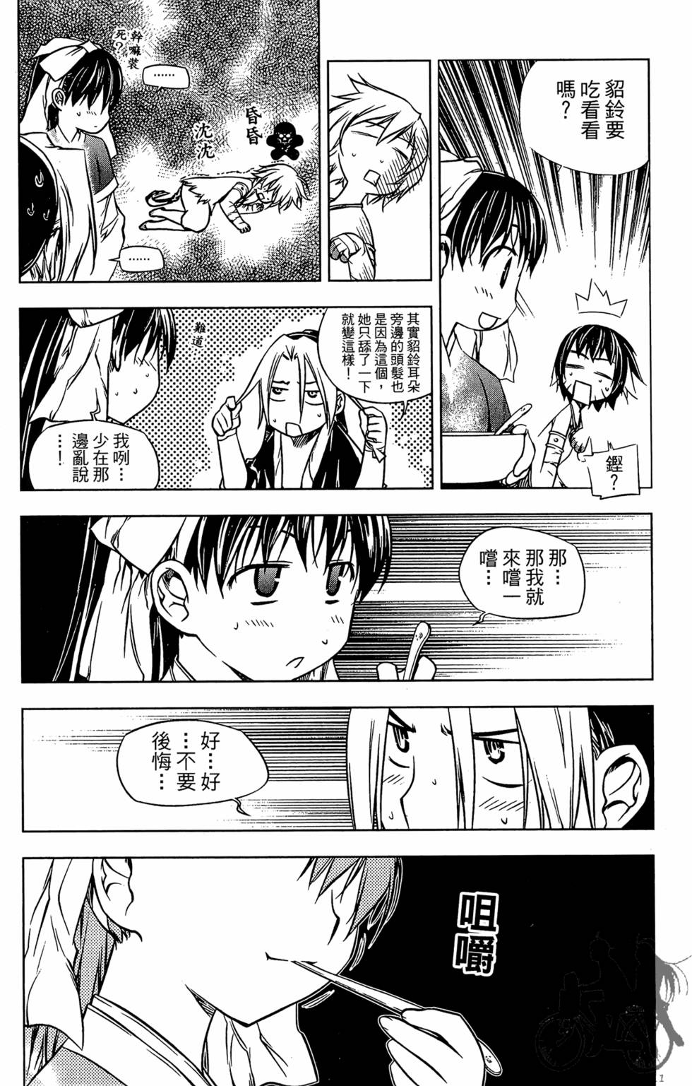 第185页