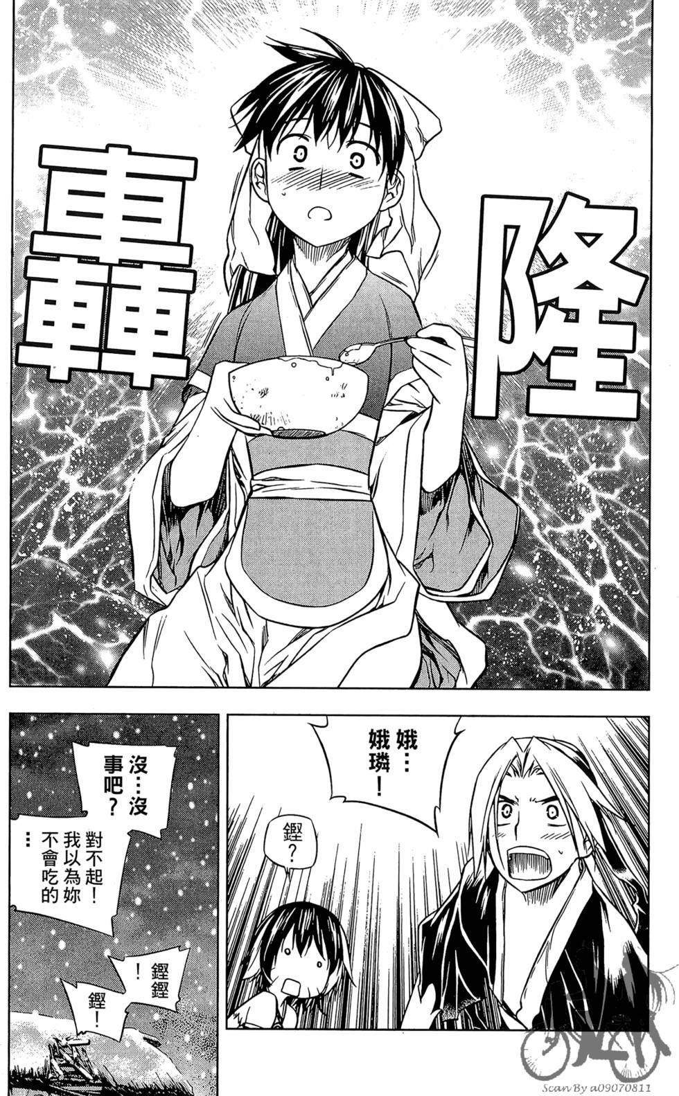 第186页