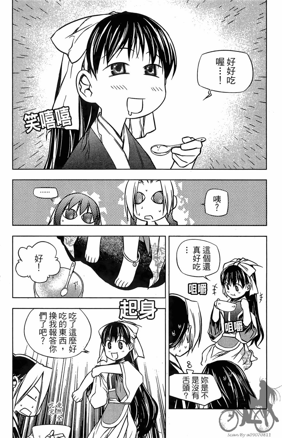 第187页