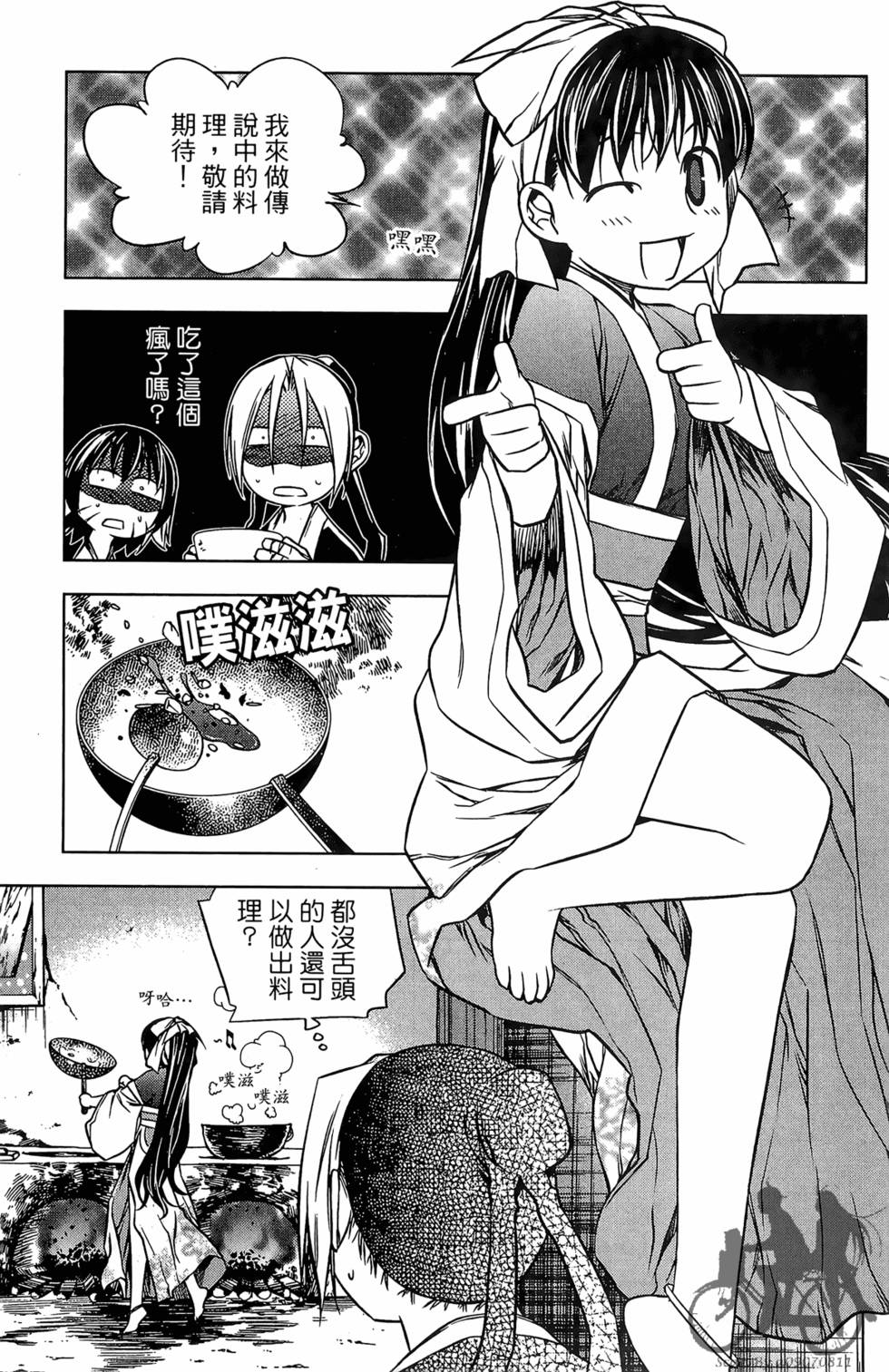 第188页