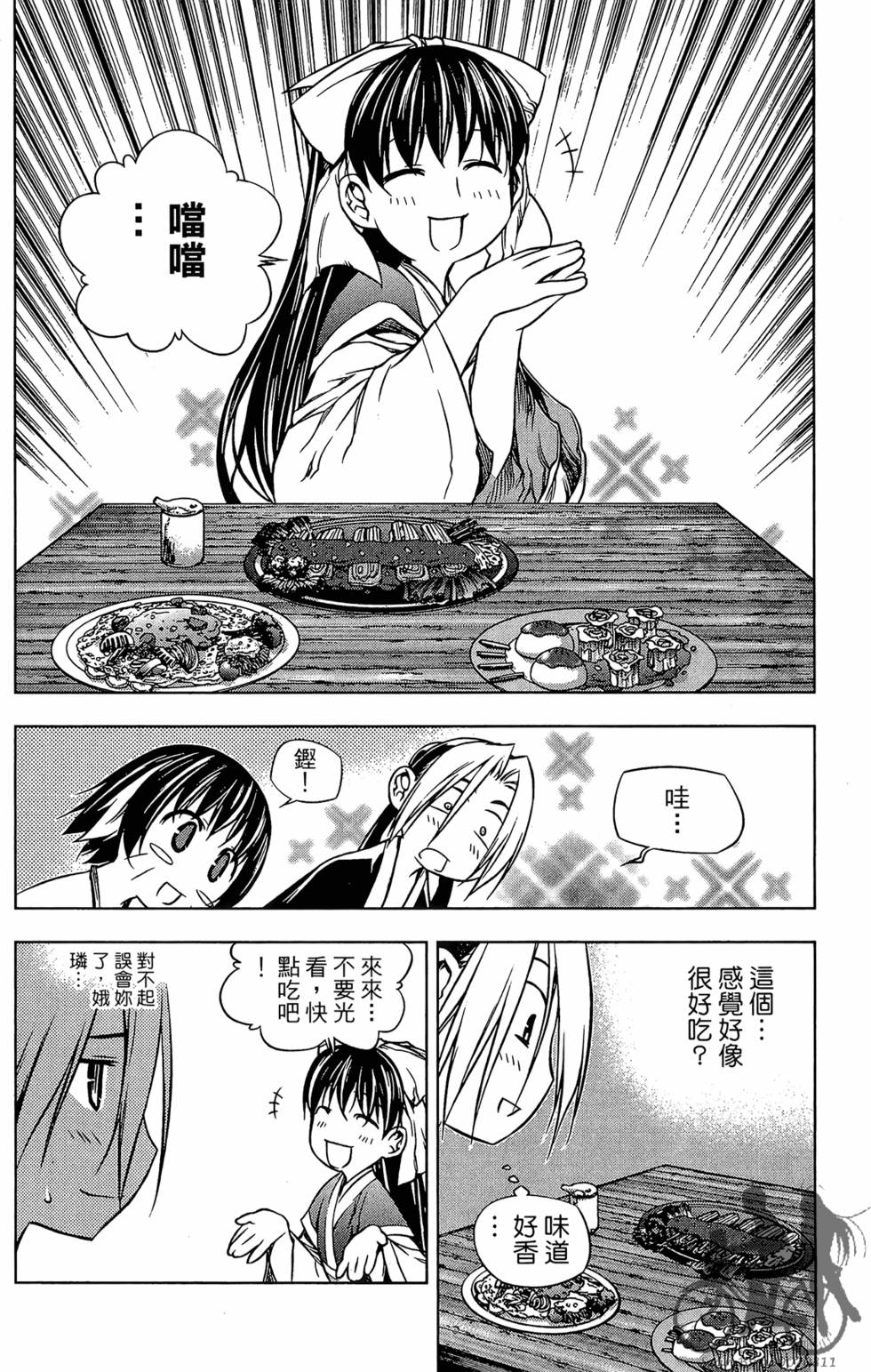 第189页