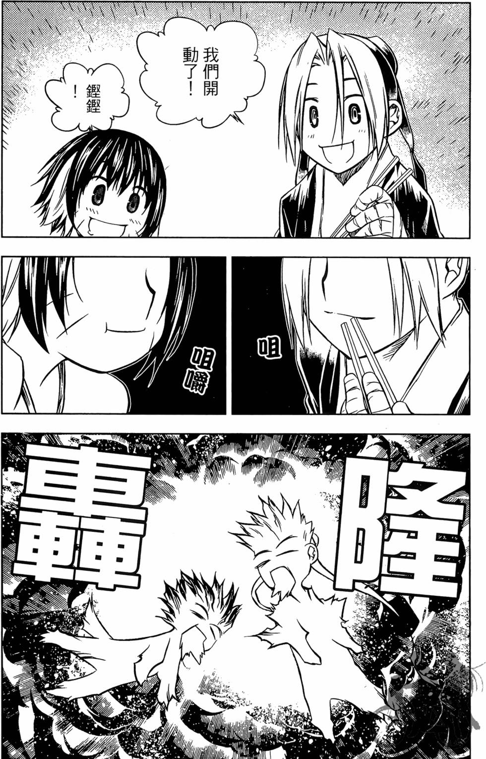 第190页