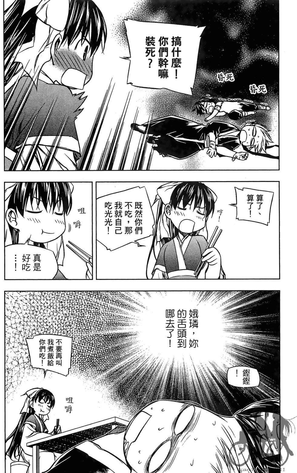 第191页