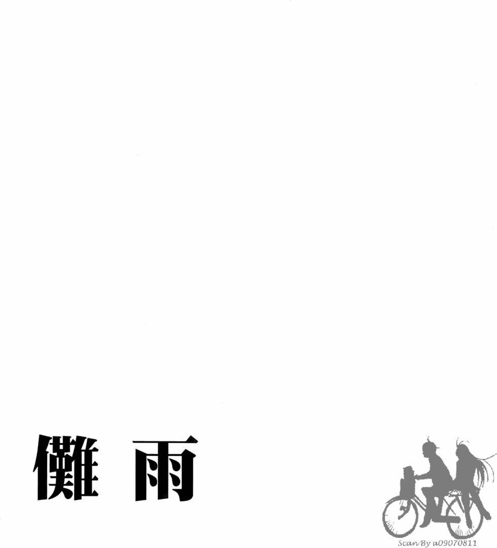 第194页
