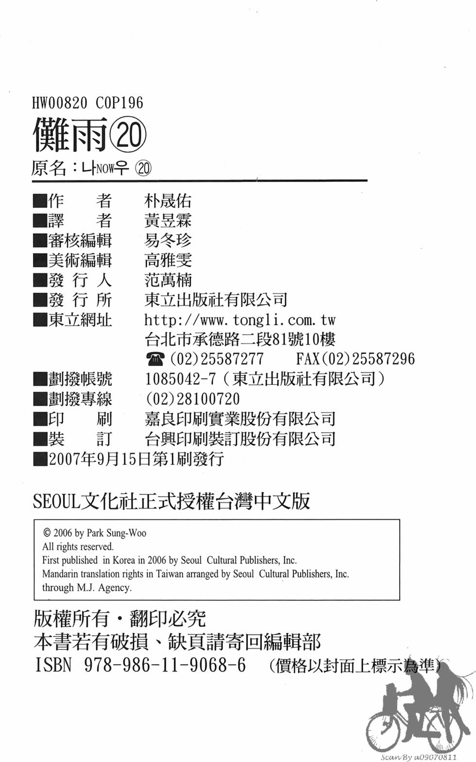 第195页