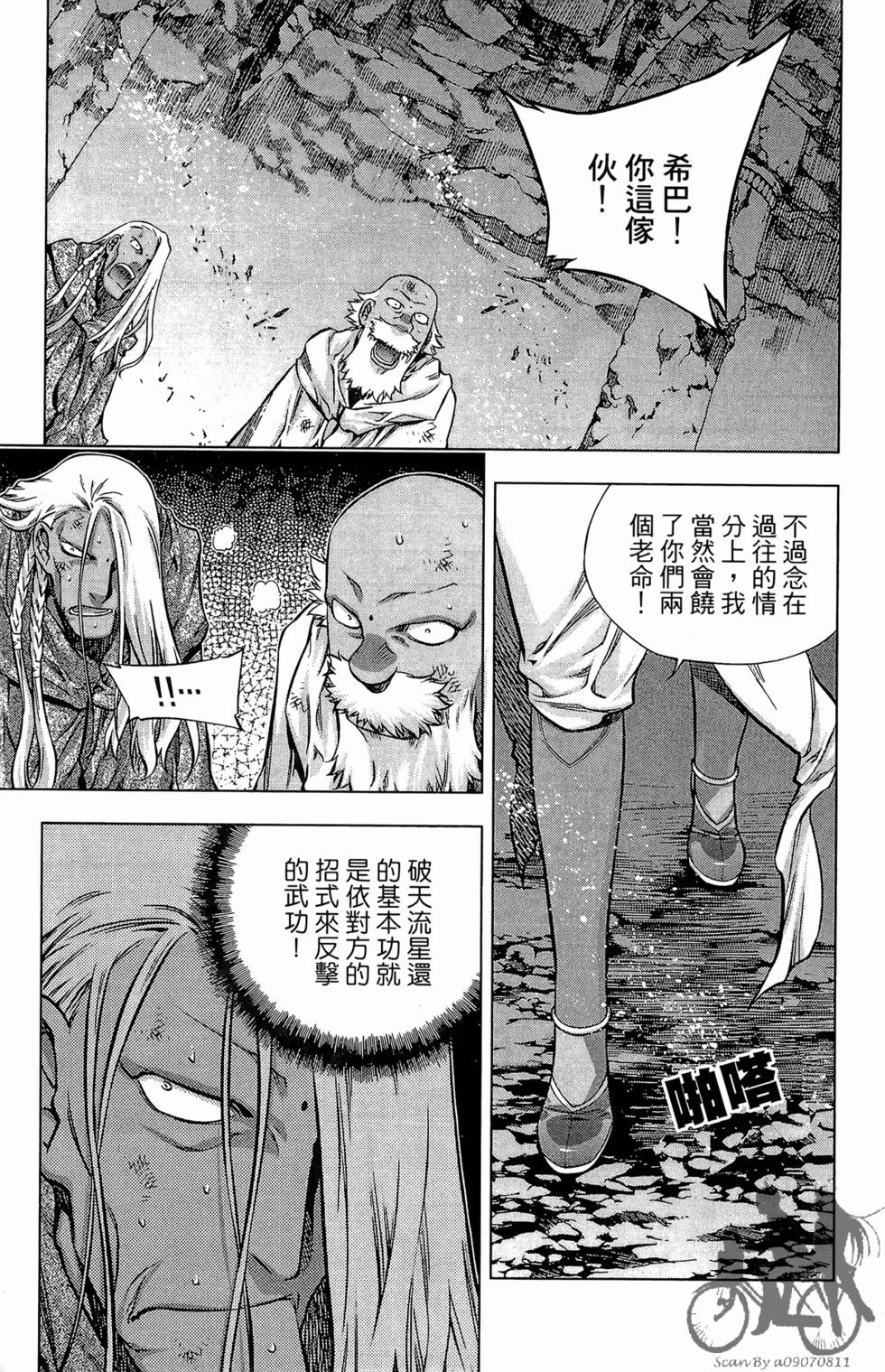 第38页