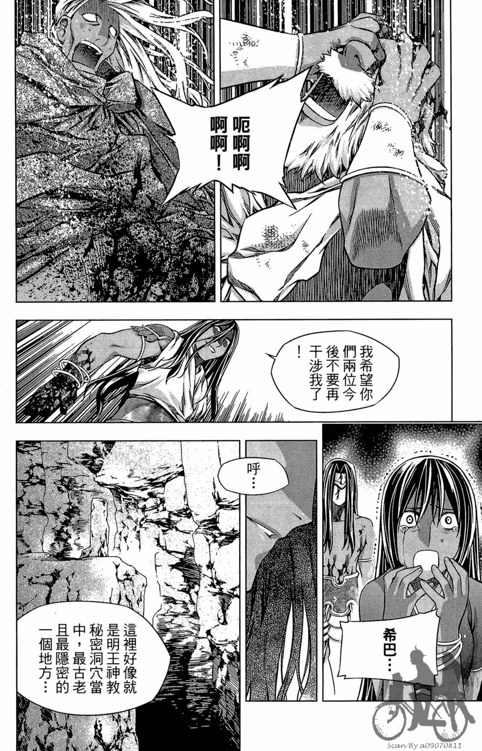 第45页