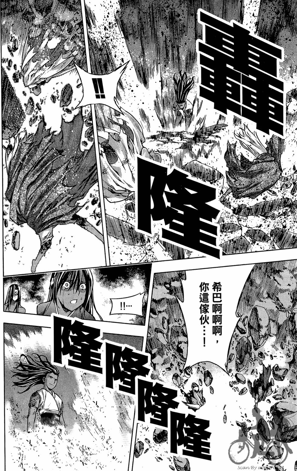第47页