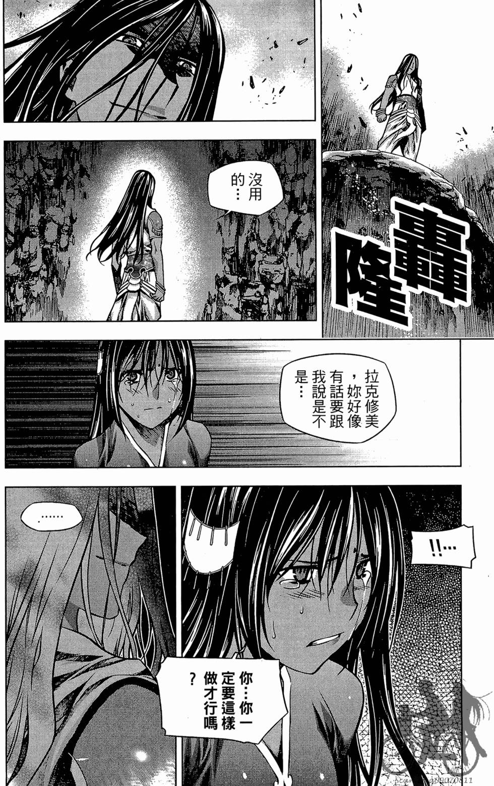 第53页