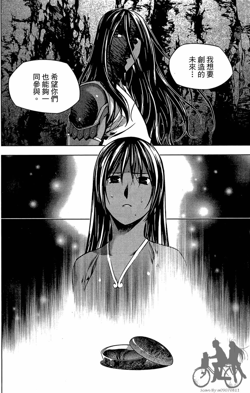 第57页