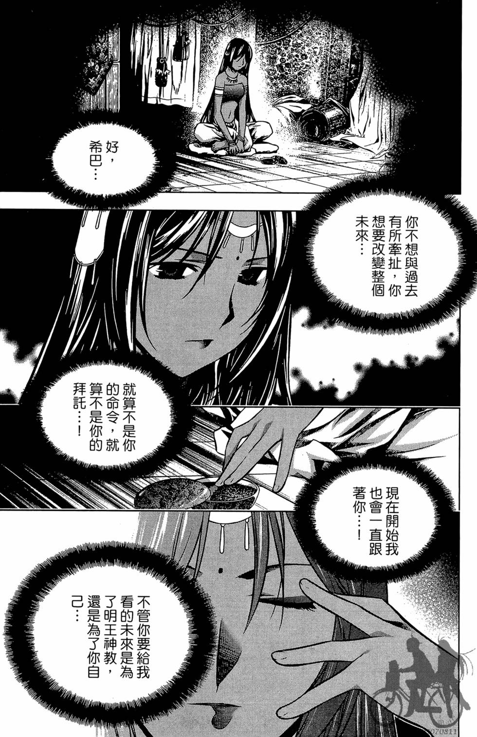 第58页