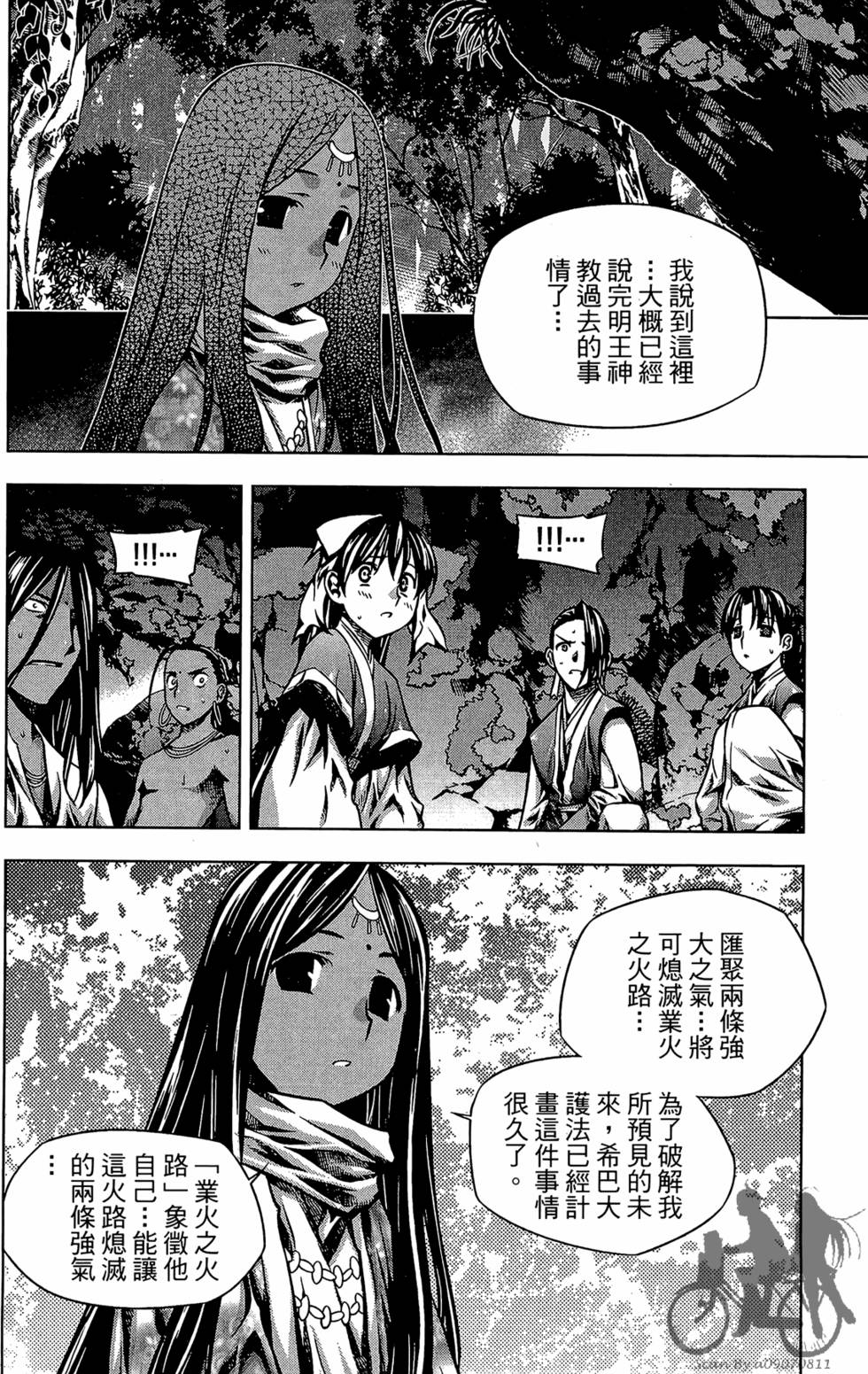 第61页