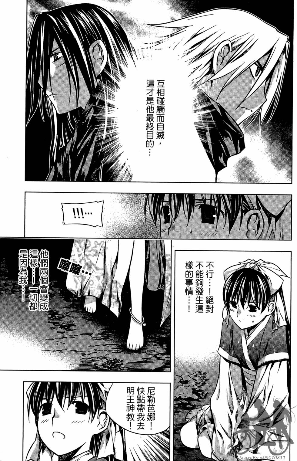 第62页